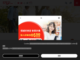 'pcalife.com.tw' screenshot