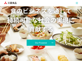 'mitsubishi-shokuhin.com' screenshot