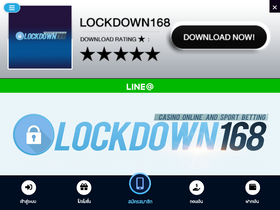 'lockdown1681.com' screenshot