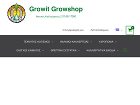 growit.gr