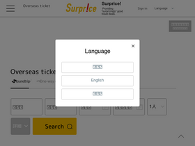 'surpricenow.com' screenshot