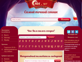 'xn--m1ah5a.net' screenshot