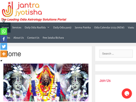 'jantrajyotisha.com' screenshot