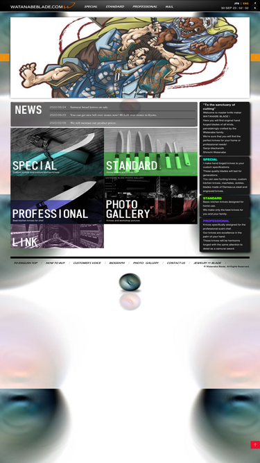 kitchen-knife.jp
