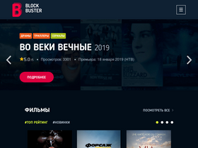 Zona конкуренты