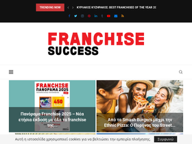 franchise-success.gr
