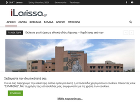 ilarissa.gr