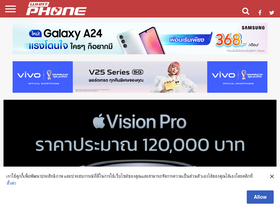 'whatphone.net' screenshot