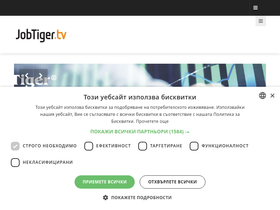jobtiger.tv