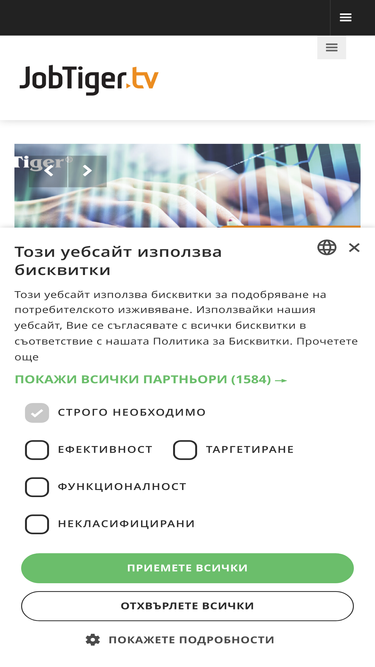 jobtiger.tv