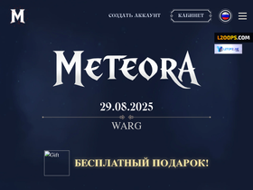 L2meteora.net website image
