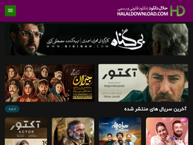 'halaldownload.com' screenshot