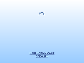 'idpo.ssla.ru' screenshot