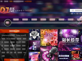 'dj.net' screenshot