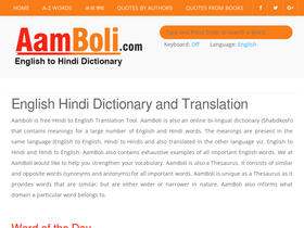 'aamboli.com' screenshot