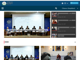 'xizang-zhiye.org' screenshot