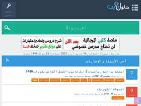 'hlolweb.com' screenshot