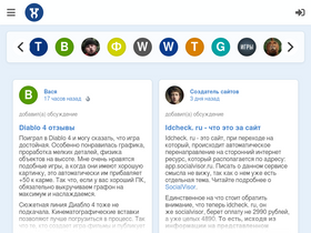 'xsmix.com' screenshot