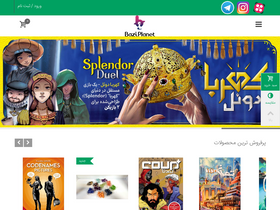 'baziplanet.com' screenshot