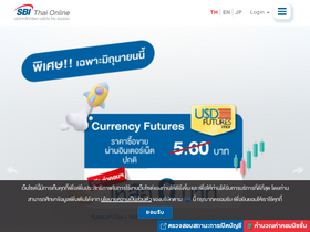 'sbito.co.th' screenshot