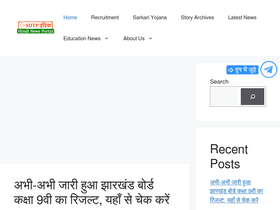 'sutpindia.com' screenshot