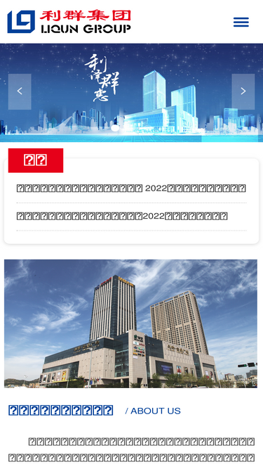 liqungroup.com