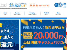 'benefon.com' screenshot