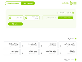 'pezeshkekhoob.com' screenshot
