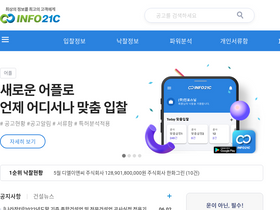 'info21c.net' screenshot