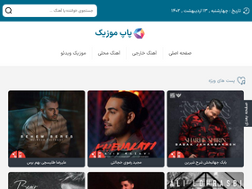 'popmusic1.ir' screenshot