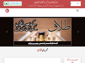 'daruliftaahlesunnat.net' screenshot