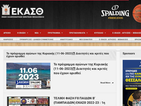 'ekasth.gr' screenshot