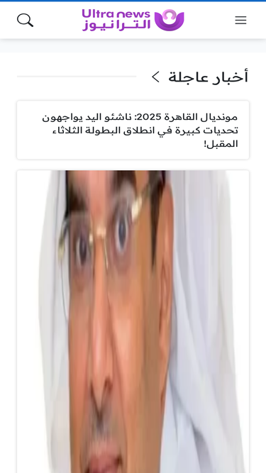 e3rf.com