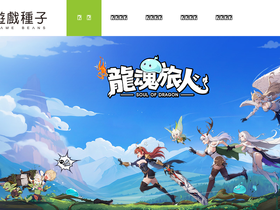 'game-beans.com' screenshot