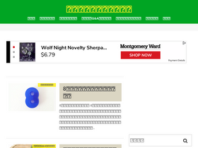 'xn--m9jp4402bdtwxkd8n0a.net' screenshot