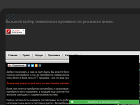 chiptung.narod.ru