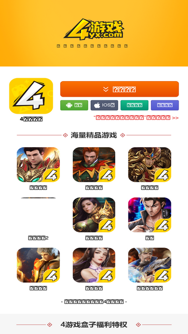 4yx.com