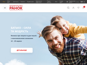 'ranok.com.ua' screenshot