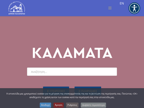 kalamata.gr