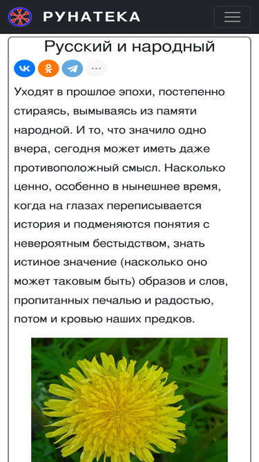 publicadomain.ru
