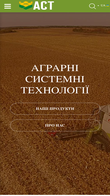 ast.ua