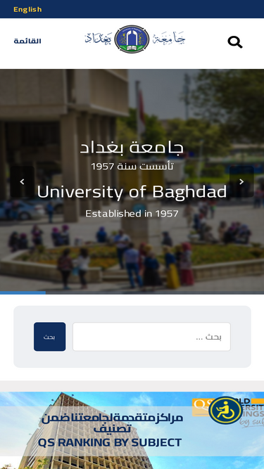 uobaghdad.edu.iq