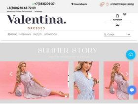 'ubki-valentina.ru' screenshot