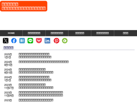 'valueinfosearch.net' screenshot
