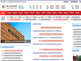 mshao.com