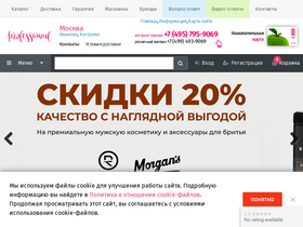 'profhairs.ru' screenshot