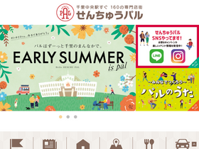 senrichuou.com