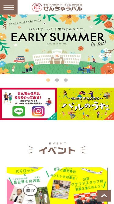 senrichuou.com