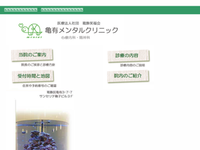 ka-mental.jp