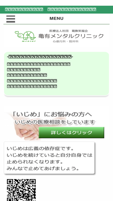 ka-mental.jp